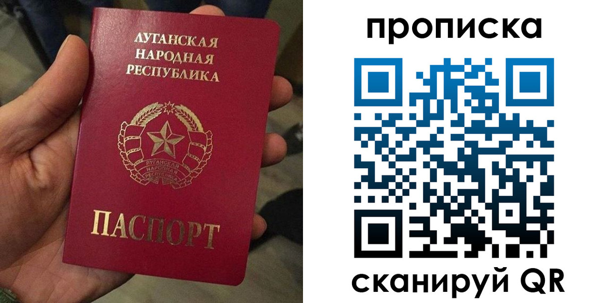 миграционный учет в Баймаке